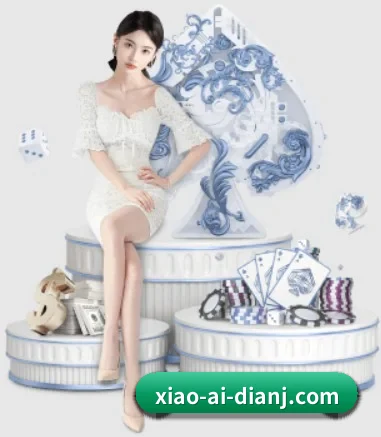 小艾电竞 APP